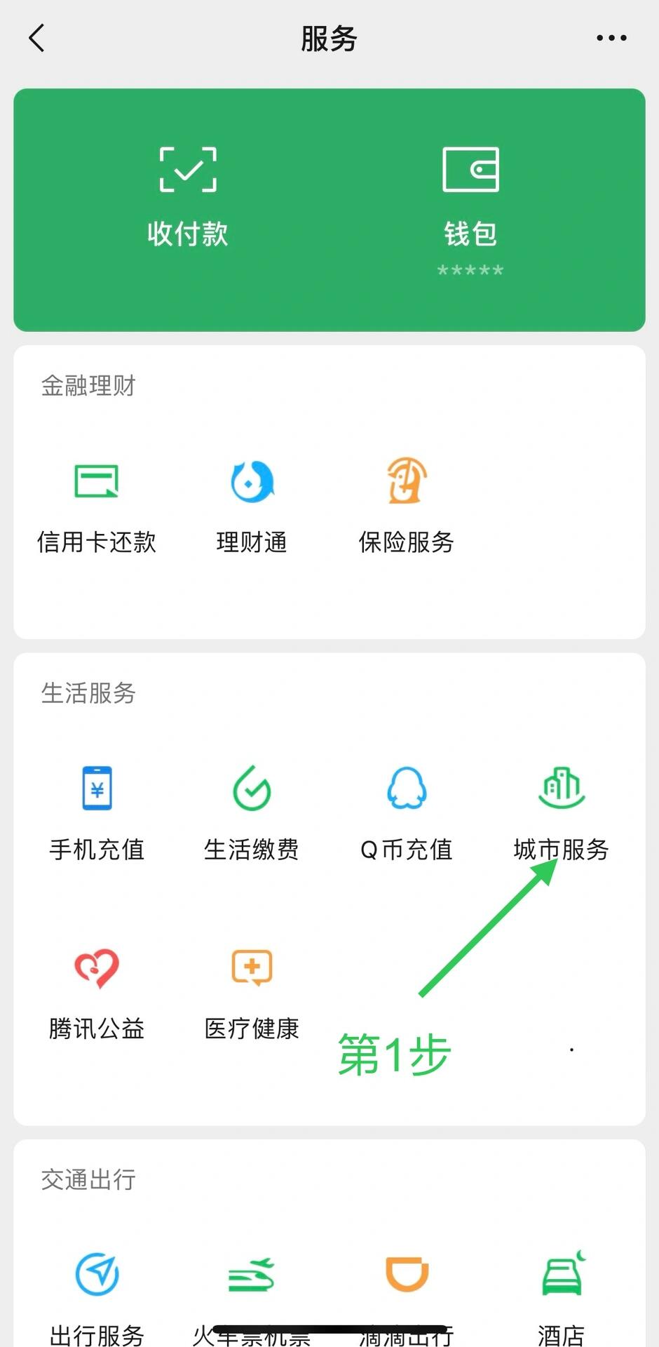 浮梁最新医保余额网上提取方法分析(最方便真实的浮梁如何提取医保账户余额方法)