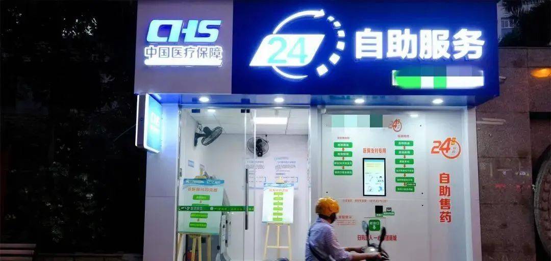 浮梁最新24小时医保回收方法分析(最方便真实的浮梁24小时医保回收微信小程序方法) 浮梁最新24小时医保回收方法分析(最方便真实的浮梁24小时医保回收微信小程序方法)