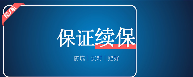 浮梁最新医保金提取中介方法分析(最方便真实的浮梁医保卡兑现中介犯法吗方法)