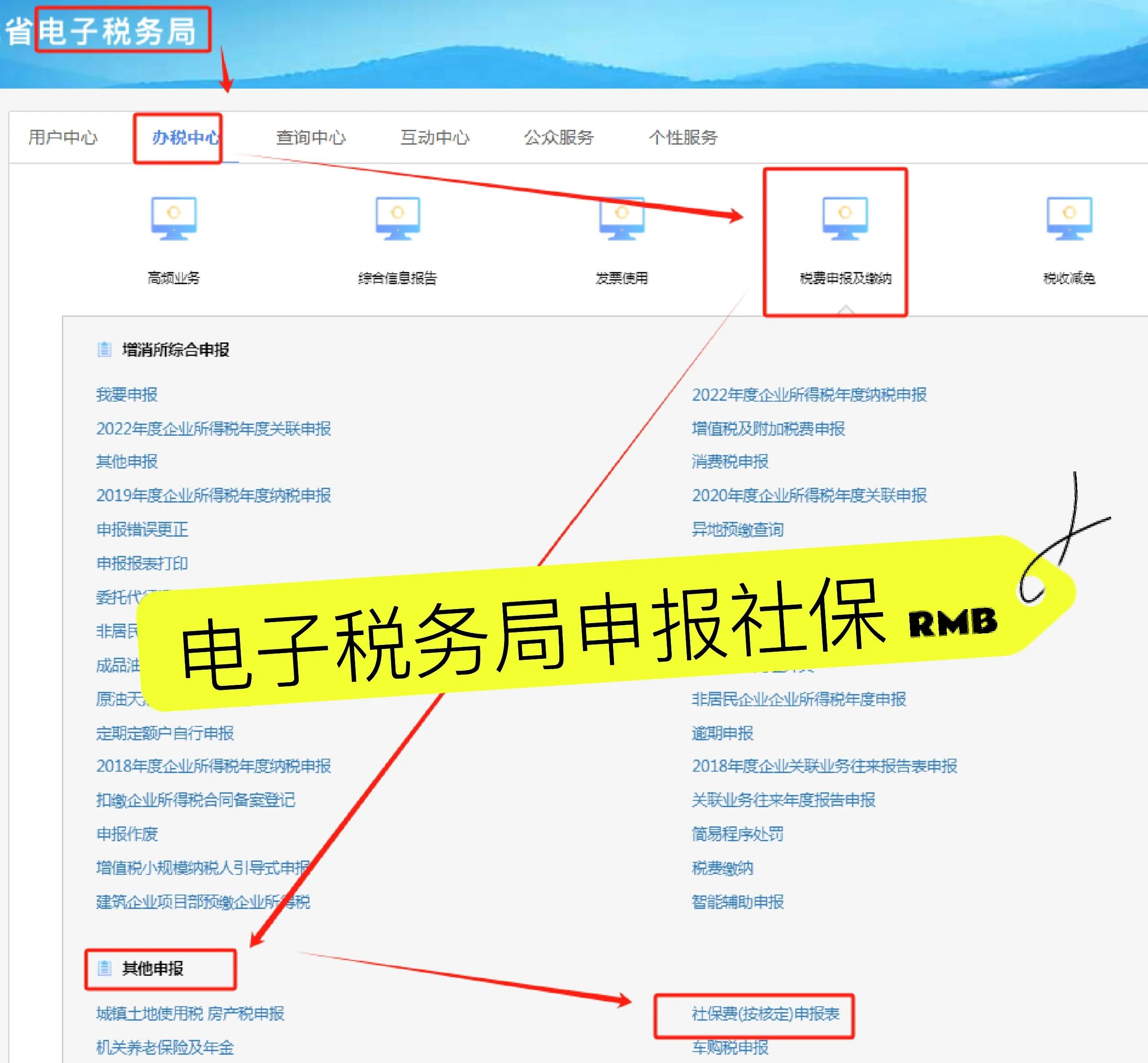 详细阅读:浮梁最新医疗保险网上缴费流程方法分析(最方便真实的浮梁医疗保险网上缴费流程图方法) 浮梁最新医疗保险网上缴费流程方法分析(最方便真实的浮梁医疗保险网上缴费流程图方法)