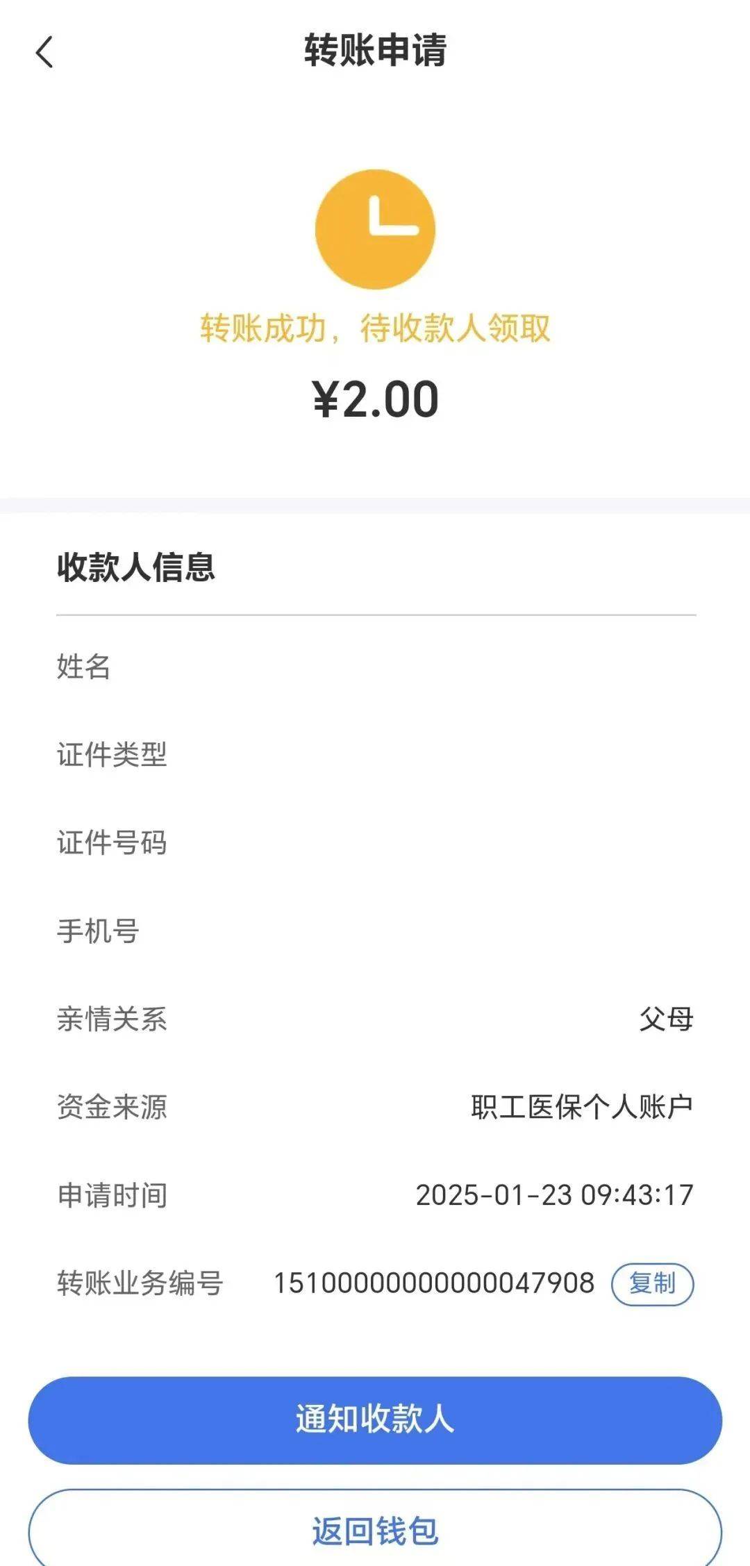 详细阅读:浮梁最新深圳医保余额可以提取吗方法分析(最方便真实的浮梁深圳医保能不能提现方法) 浮梁最新深圳医保余额可以提取吗方法分析(最方便真实的浮梁深圳医保能不能提现方法)
