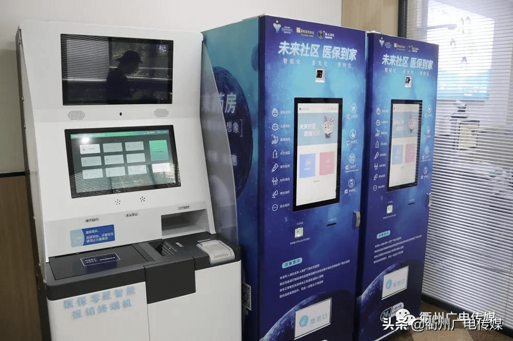 浮梁最新24小时高价回收医保上海方法分析(最方便真实的浮梁24小时高价回收医保上海医保提现方法)