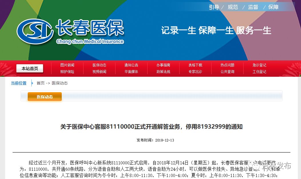 浮梁最新24小时医保是否可以报销方法分析(最方便真实的浮梁24小时医保是否可以报销住院费用方法)
