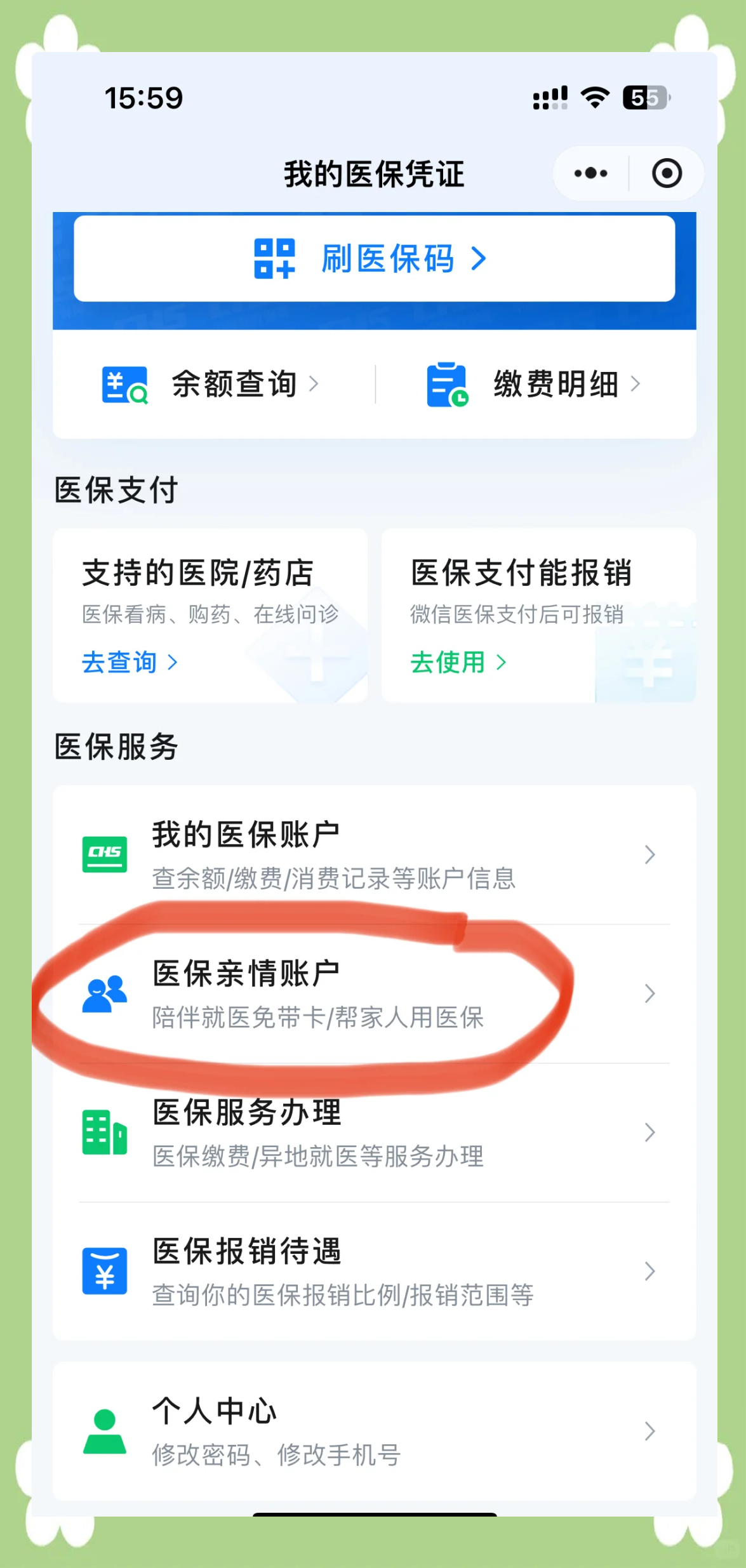 详细阅读:浮梁最新佛山急用钱套医保卡联系方式方法分析(最方便真实的浮梁佛山医保卡上有笔钱吗是真的吗方法) 浮梁最新佛山急用钱套医保卡联系方式方法分析(最方便真实的浮梁佛山医保卡上有笔钱吗是真的吗方法)