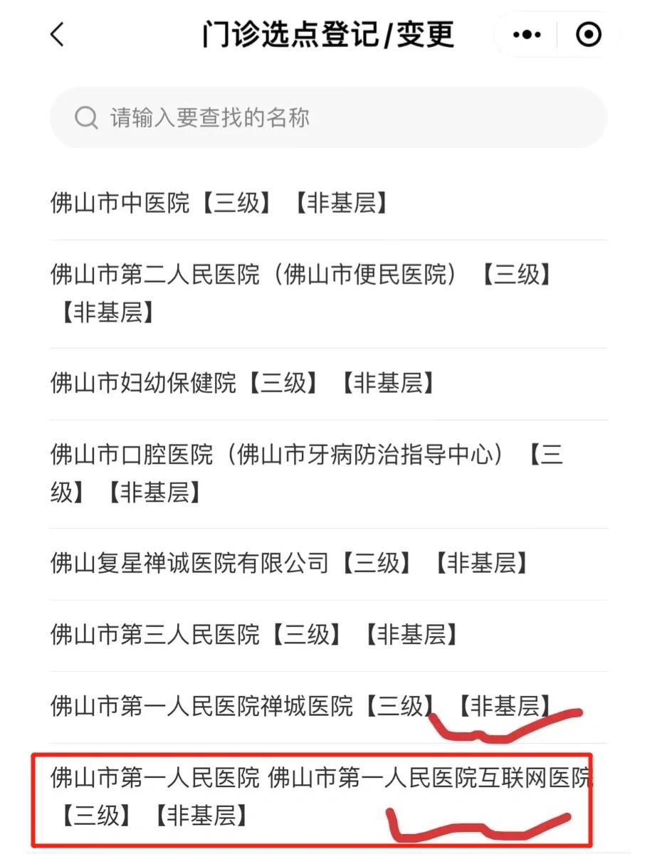 浮梁最新佛山急用钱套医保卡联系方式方法分析(最方便真实的浮梁佛山医保卡上有笔钱吗是真的吗方法)