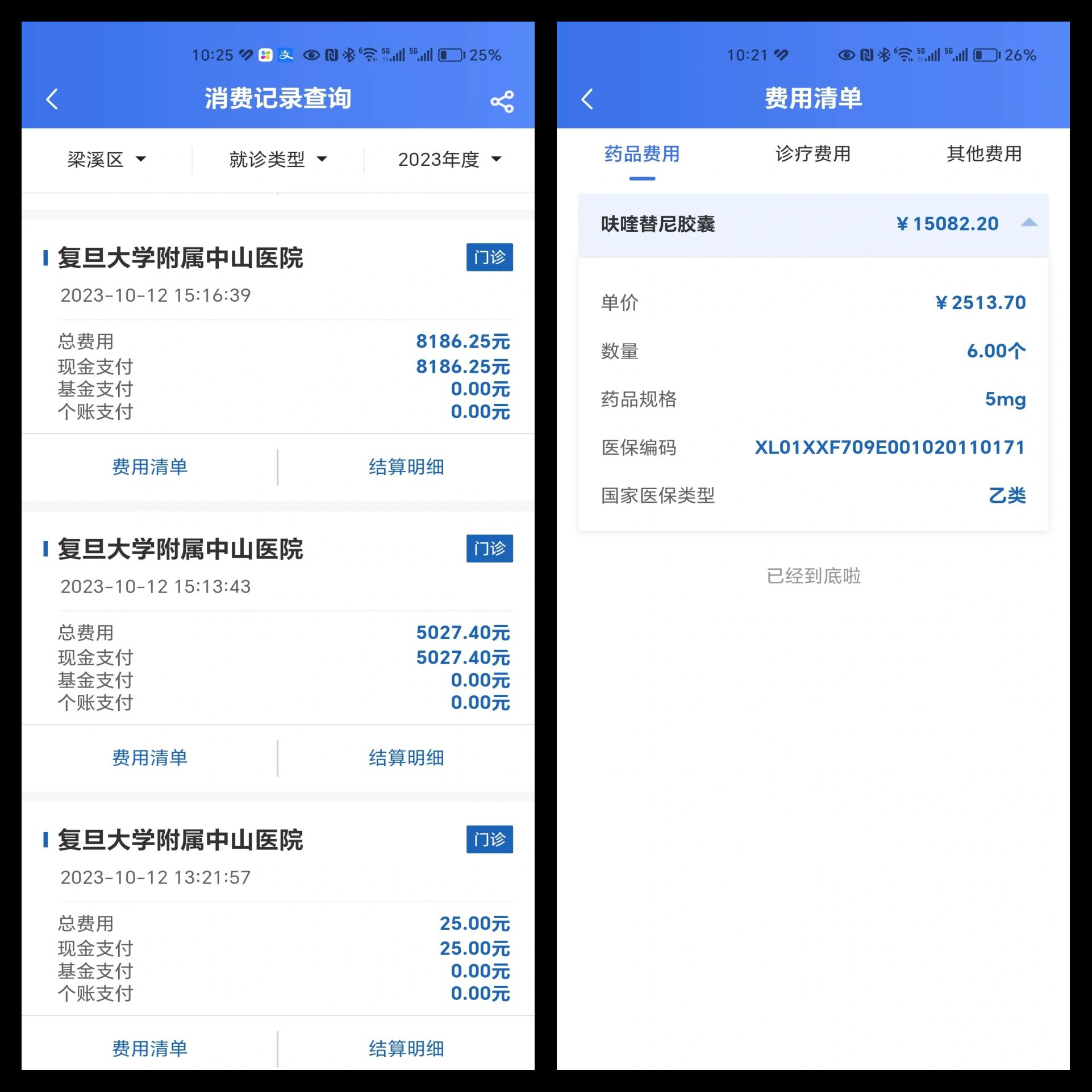 浮梁最新医保现金报销多久到账方法分析(最方便真实的浮梁医疗报销给现金还是什么方法) 浮梁最新医保现金报销多久到账方法分析(最方便真实的浮梁医疗报销给现金还是什么方法)
