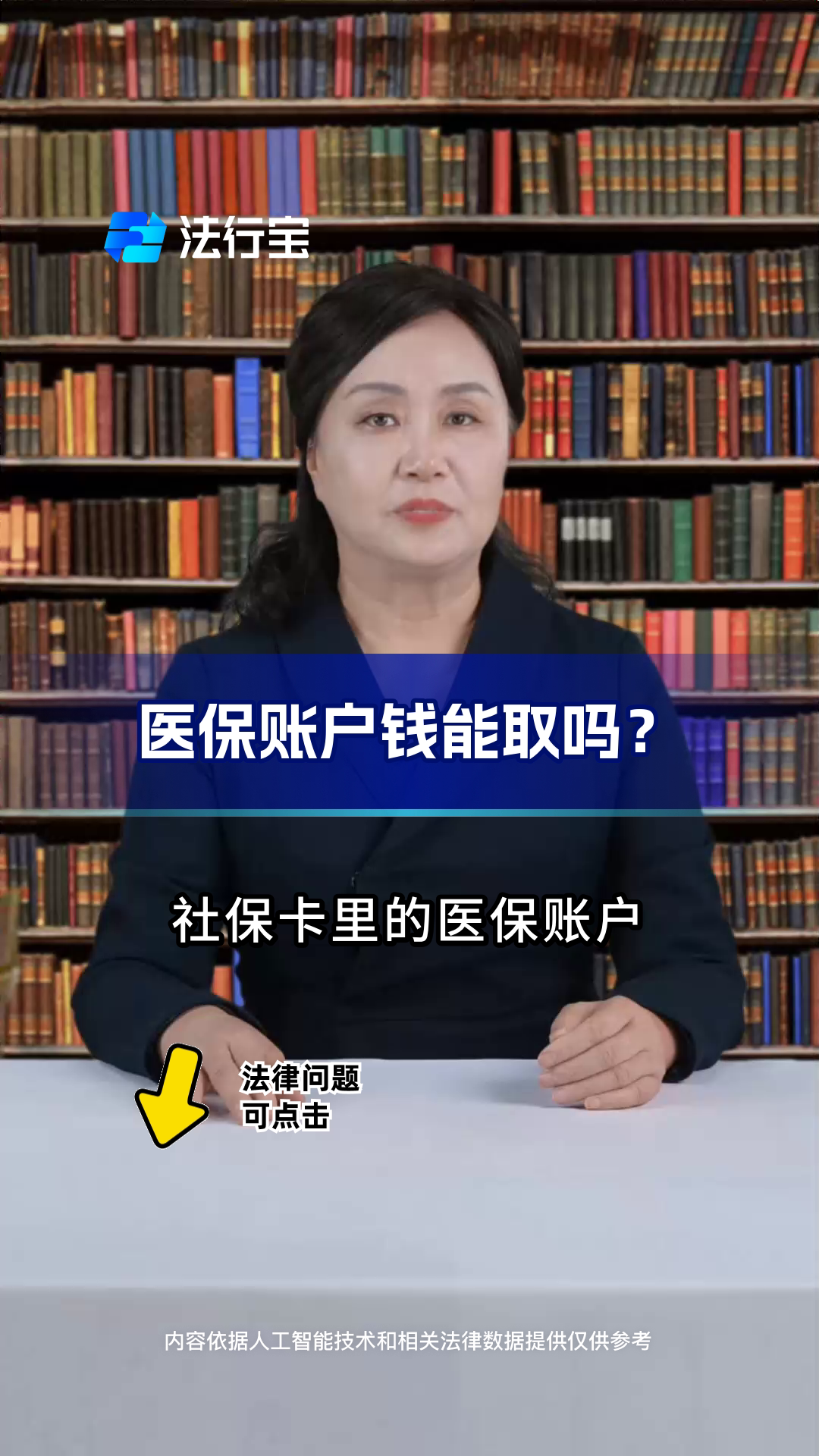 浮梁最新医保卡余额能取出来吗方法分析(最方便真实的浮梁怎样把医保卡的钱转到银行卡方法)
