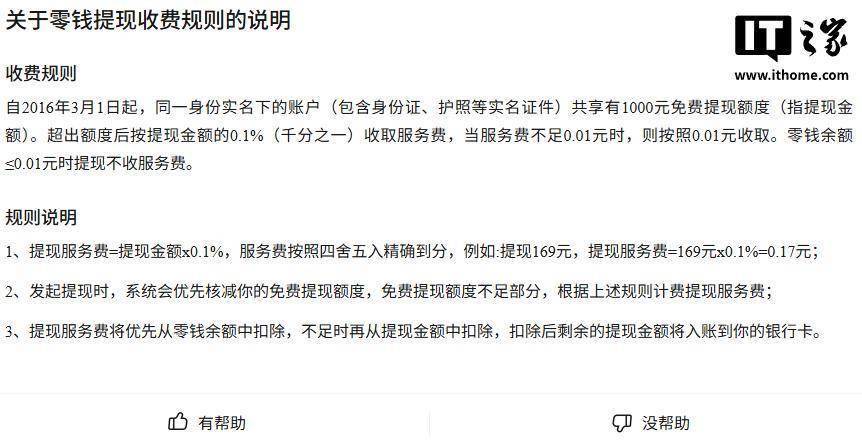 浮梁最新医保提现24小时微信中介方法分析(最方便真实的浮梁医保提取中介方法)