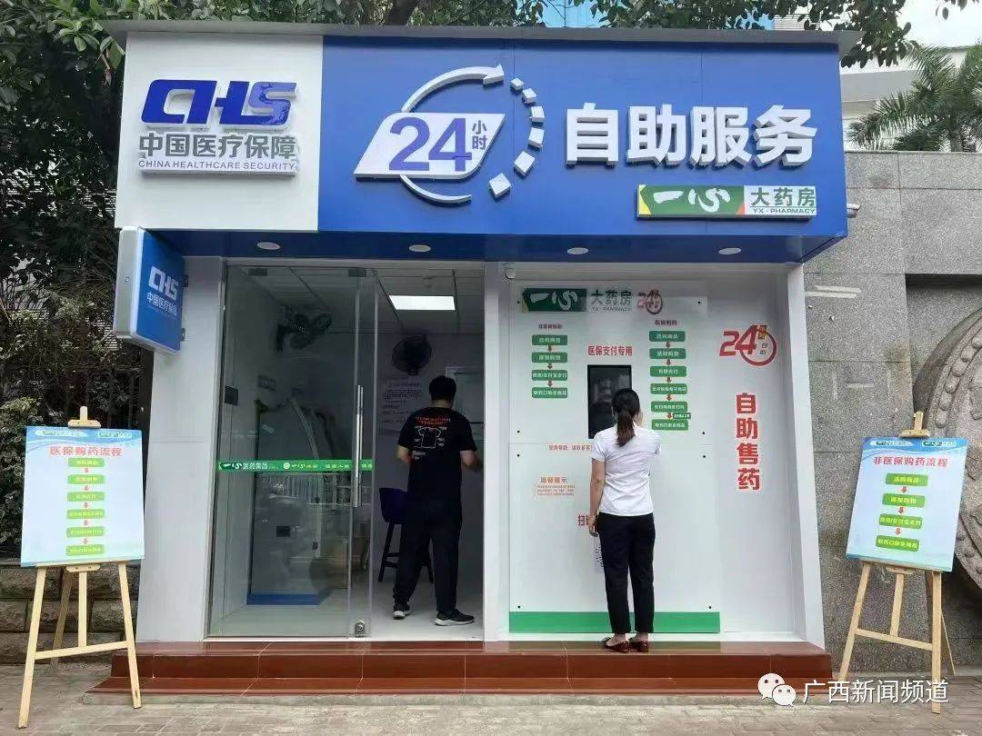 浮梁最新24小时套医保卡电话方法分析(最方便真实的浮梁医保卡电话客服电话方法)
