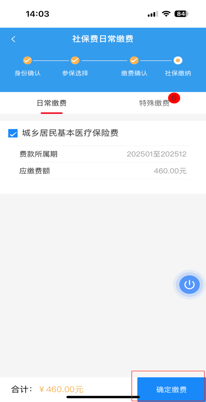 浮梁最新24小时套医保卡电话方法分析(最方便真实的浮梁医保卡电话客服电话方法)