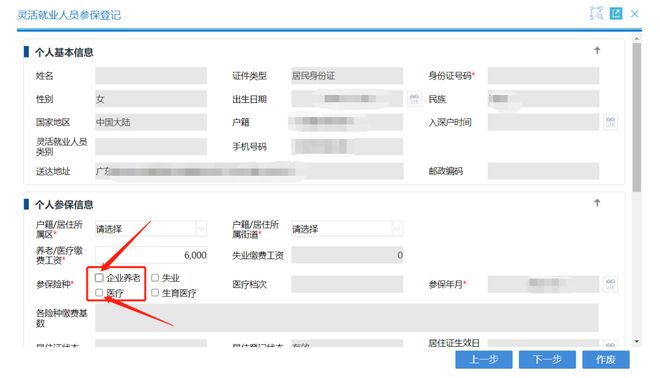 浮梁最新深圳医保个人账户提取方法分析(最方便真实的浮梁2020年深圳医保卡提现方法)