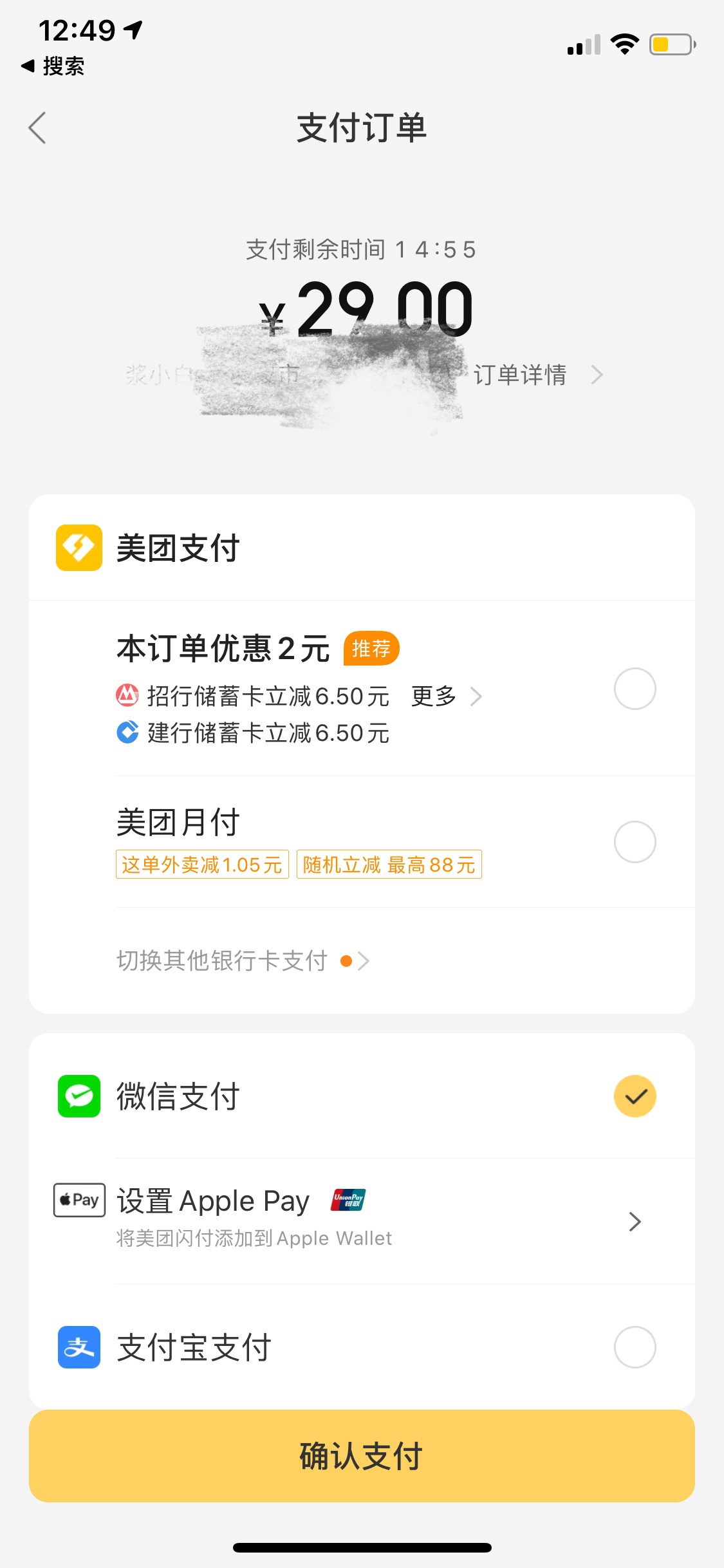 详细阅读:浮梁最新医保套现怎么套啊微信里的钱方法分析(最方便真实的浮梁医保套现怎么套啊微信里的钱呢方法) 浮梁最新医保套现怎么套啊微信里的钱方法分析(最方便真实的浮梁医保套现怎么套啊微信里的钱呢方法)