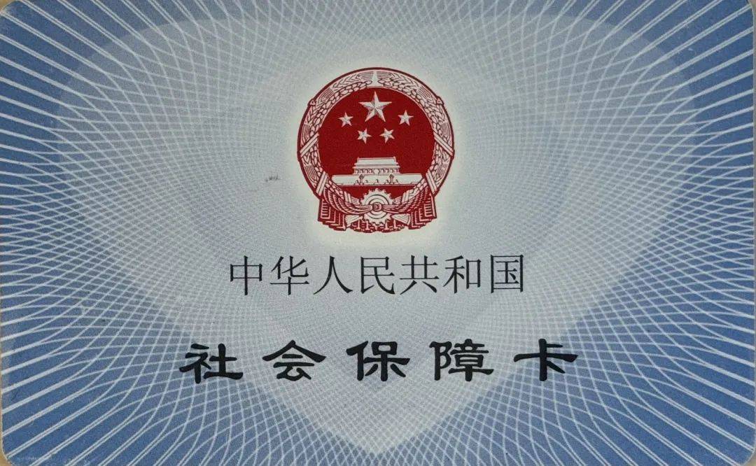 详细阅读:浮梁最新医保卡怎么套现金犯法吗方法分析(最方便真实的浮梁医保卡套取现金操作2019方法) 浮梁最新医保卡怎么套现金犯法吗方法分析(最方便真实的浮梁医保卡套取现金操作2019方法)