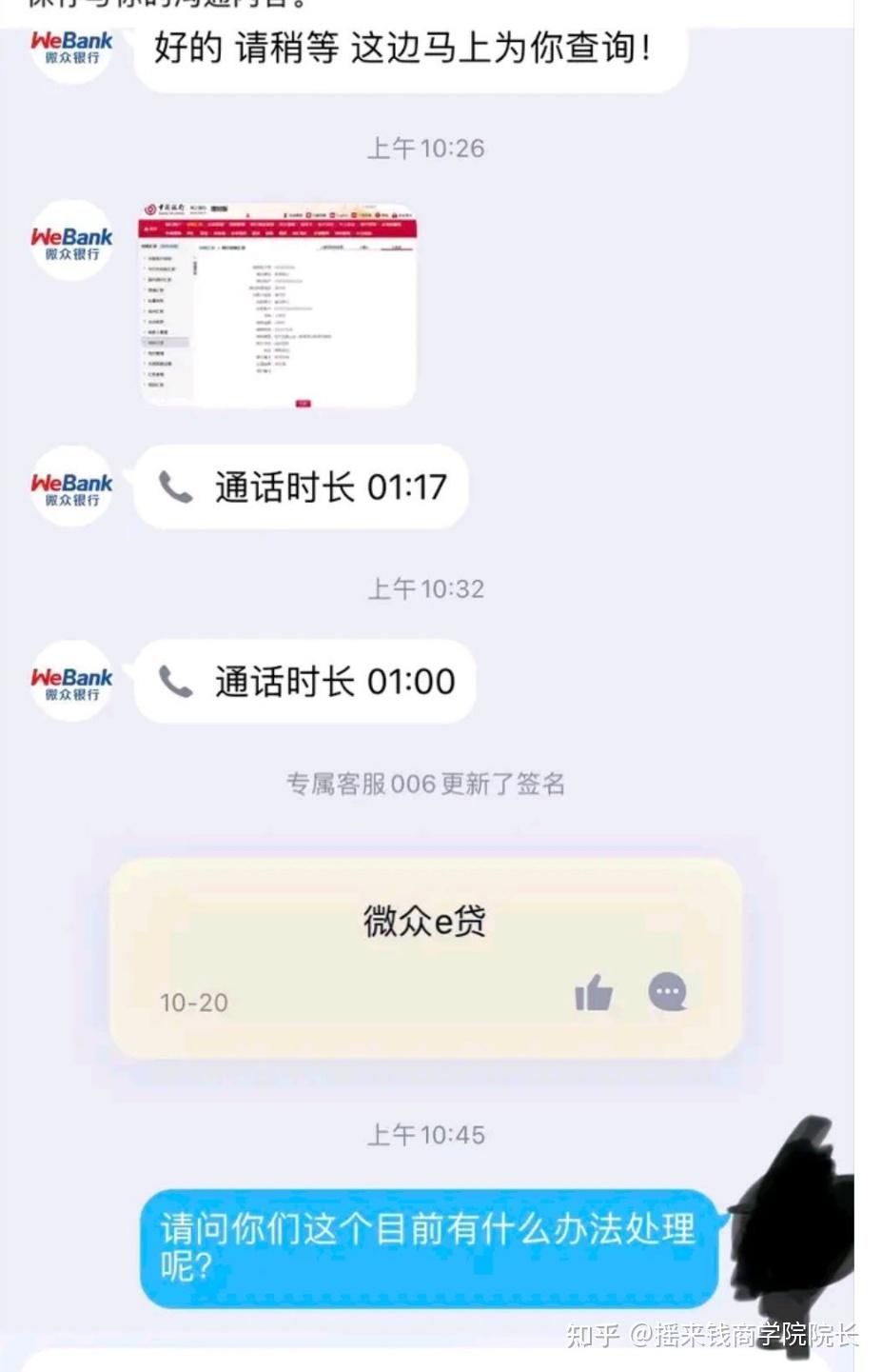 浮梁网贷要20%资金验证真的吗的简单介绍