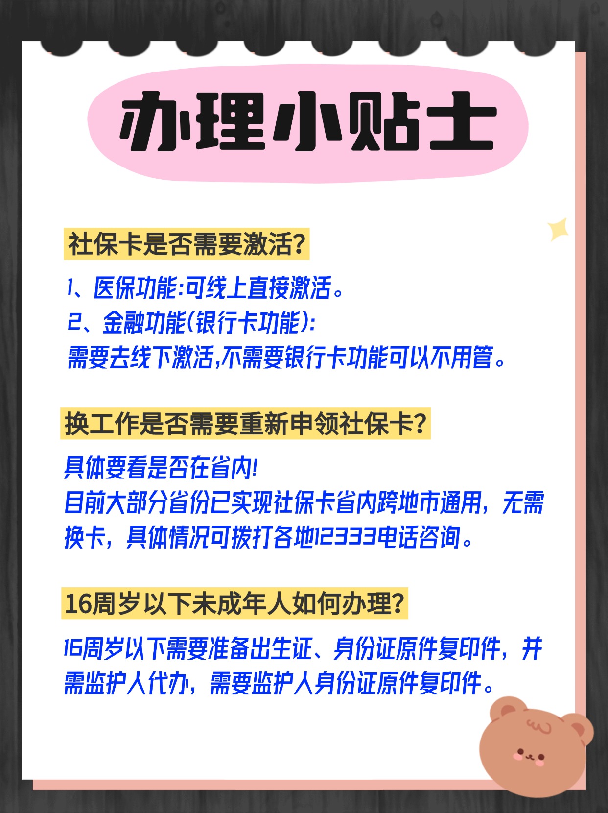 浮梁最新医保卡取钱最简单方法方法分析(最方便真实的浮梁医保卡取钱最简单方法
方法)