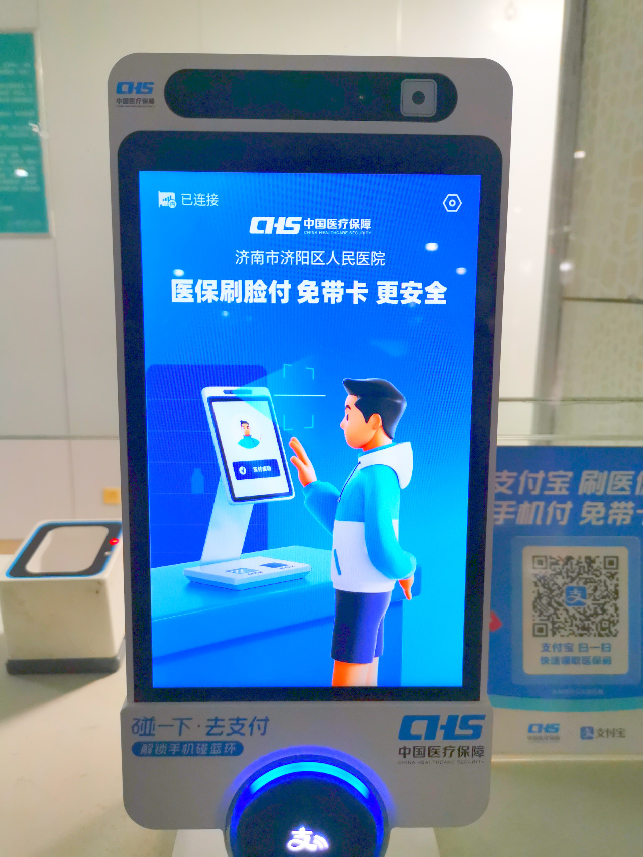 浮梁最新医保卡提取现金方法支付宝方法分析(最方便真实的浮梁支付宝 医保 提现方法)