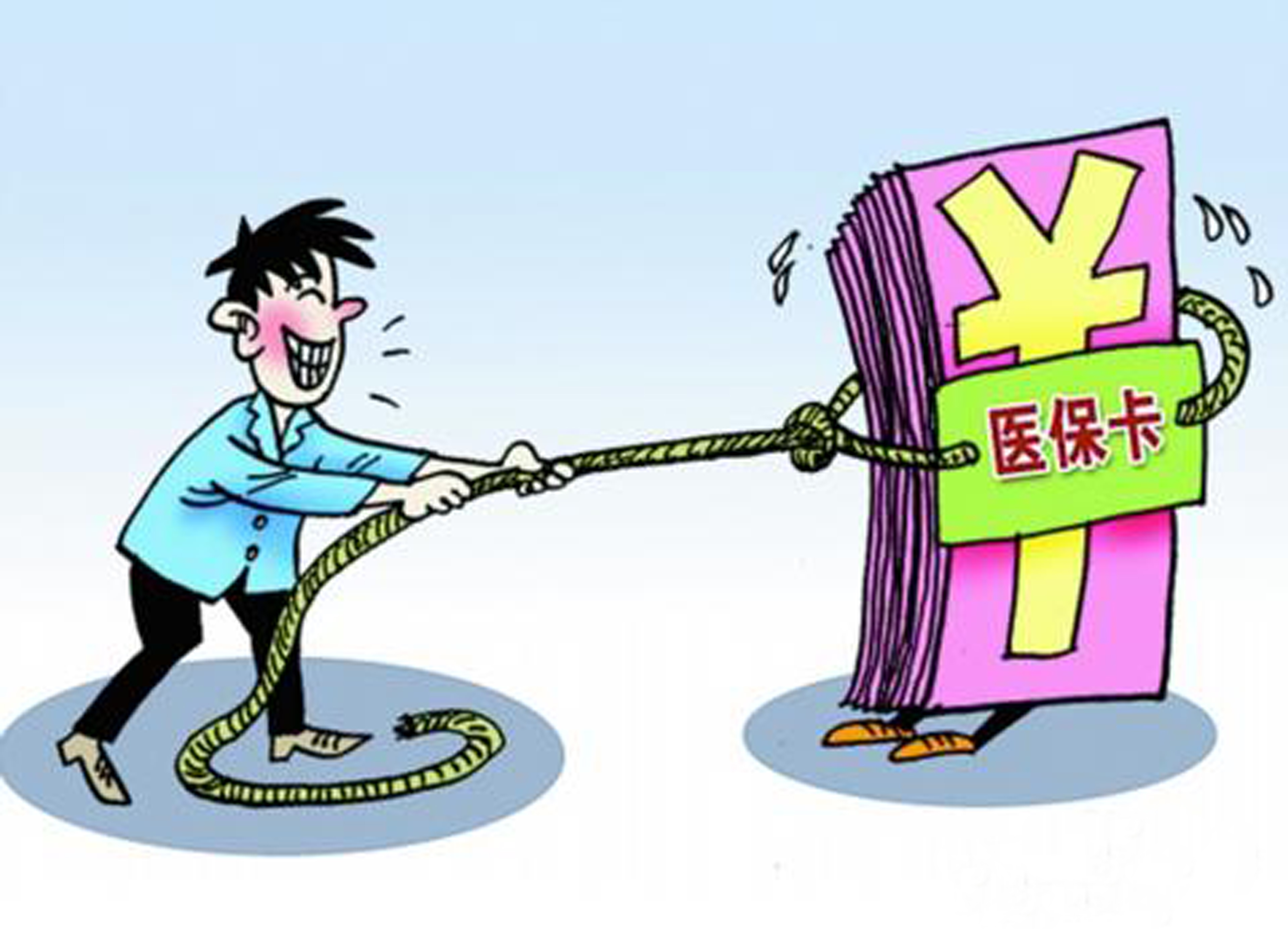 浮梁最新医保套现的app方法分析(最方便真实的浮梁医保套现的联系方式微信方法)