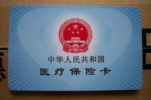 浮梁最新专业回收医保卡余额方法分析(最方便真实的浮梁高价回收医保卡联系方式方法)
