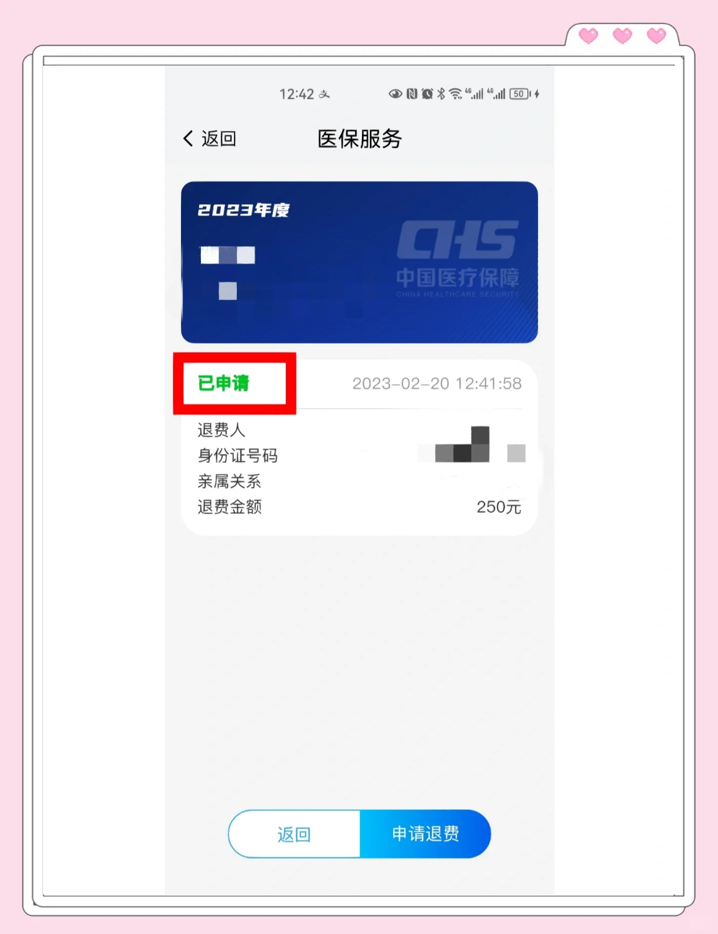浮梁最新南京医保卡提现方法方法分析(最方便真实的浮梁南京医保卡提现方法有哪些方法)