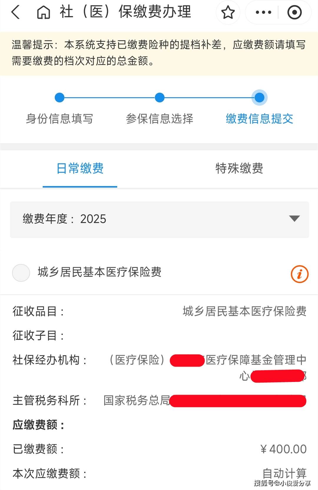 详细阅读:浮梁最新医保取现24小时微信怎么弄方法分析(最方便真实的浮梁医保卡取现微信方法) 浮梁最新医保取现24小时微信怎么弄方法分析(最方便真实的浮梁医保卡取现微信方法)