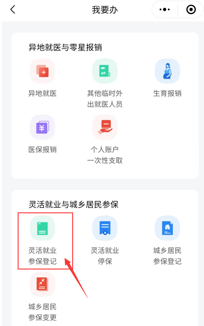 浮梁最新医保取现24小时微信怎么弄方法分析(最方便真实的浮梁医保卡取现微信方法)