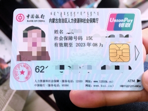 浮梁最新医保卡套取现金操作25个点方法分析(最方便真实的浮梁医保卡套取现金渠道方法)