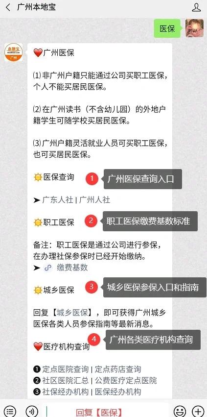 详细阅读:浮梁最新深圳医保停保余额能提取吗方法分析(最方便真实的浮梁深圳医保停保余额能提取吗多少钱方法) 浮梁最新深圳医保停保余额能提取吗方法分析(最方便真实的浮梁深圳医保停保余额能提取吗多少钱方法)