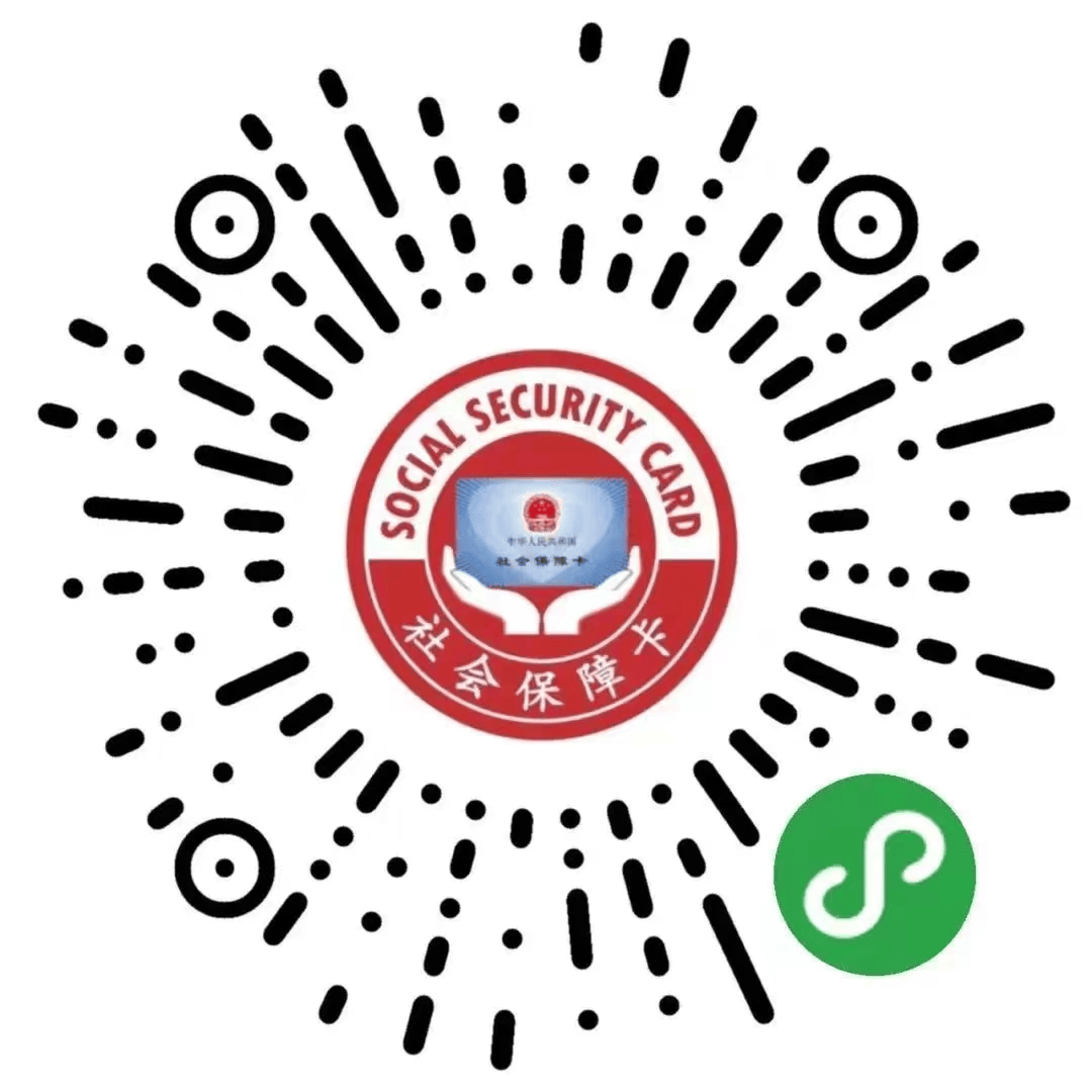 浮梁最新24小时套社保卡微信方法分析(最方便真实的浮梁微信用社保卡方法)