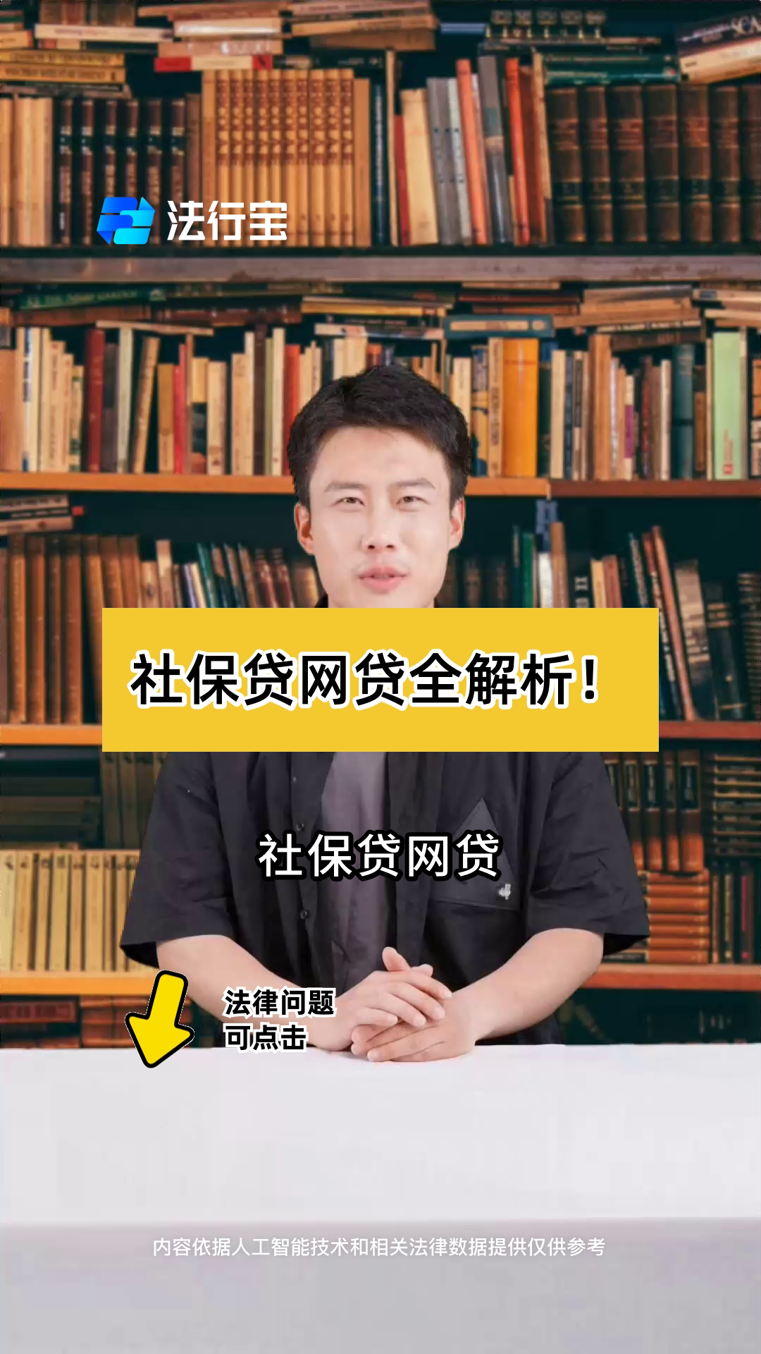 浮梁最新有社保必下的小额贷款方法分析(最方便真实的浮梁凭社保可以贷款的口子方法)
