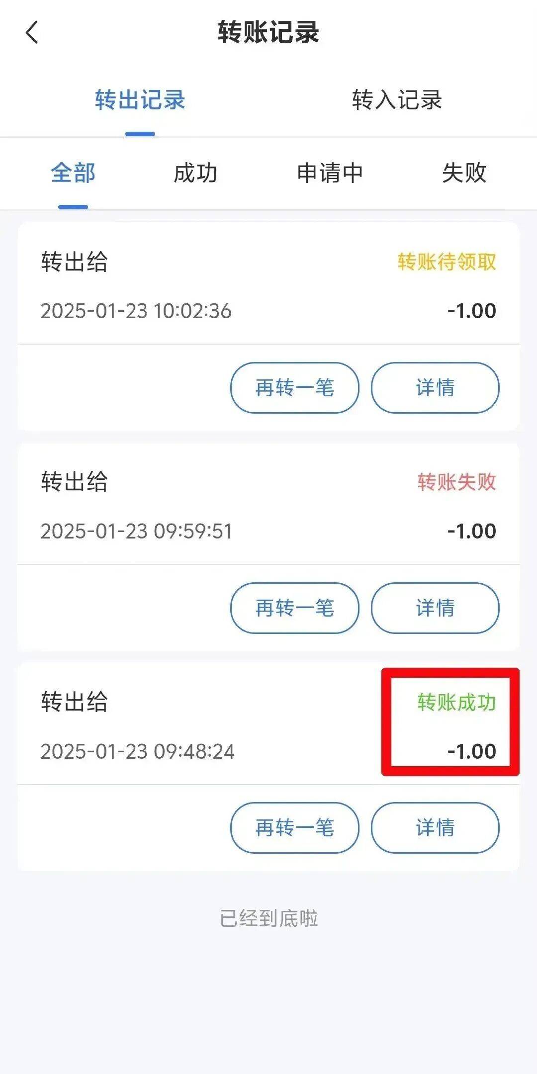 详细阅读:浮梁最新医保余额提现方法方法分析(最方便真实的浮梁医保余额提现方法有哪些方法) 浮梁最新医保余额提现方法方法分析(最方便真实的浮梁医保余额提现方法有哪些方法)