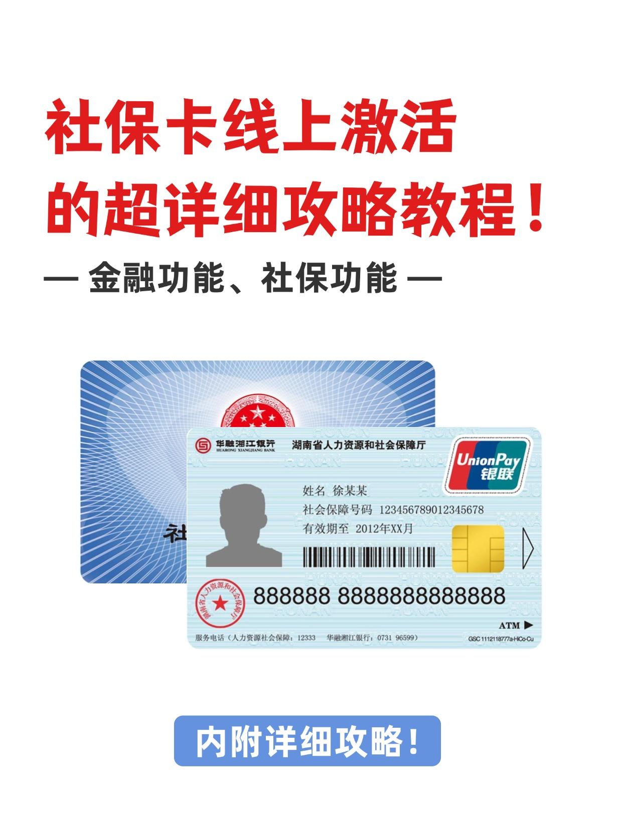 详细阅读:浮梁最新医保卡套取现金操作2019方法分析(最方便真实的浮梁医保卡怎么套取现金方法) 浮梁最新医保卡套取现金操作2019方法分析(最方便真实的浮梁医保卡怎么套取现金方法)