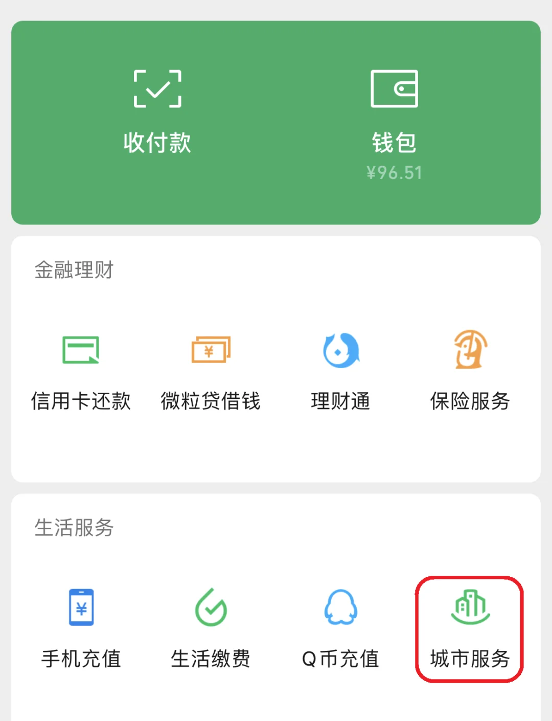 浮梁最新医保卡套取现金操作2019方法分析(最方便真实的浮梁医保卡怎么套取现金方法)