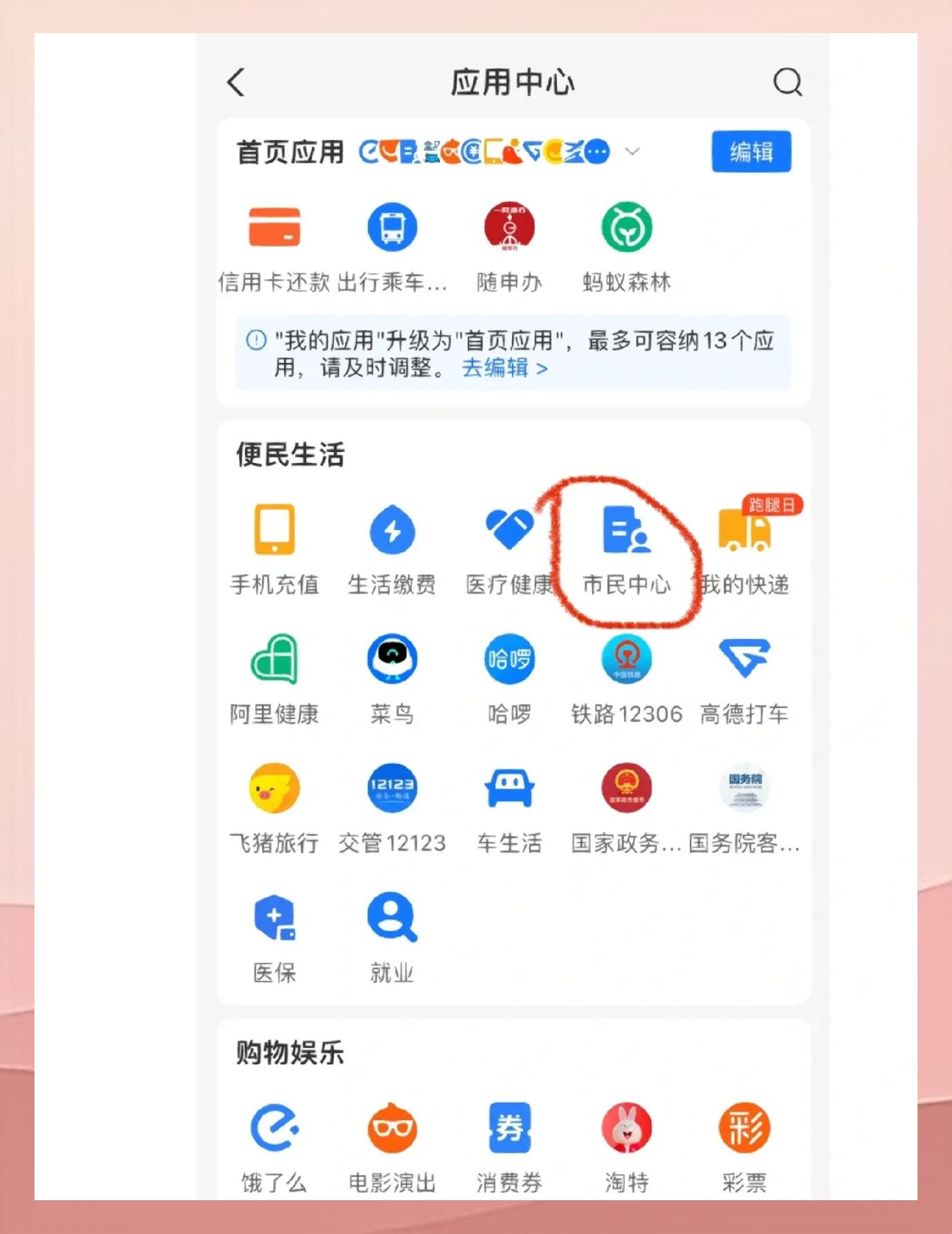 详细阅读:浮梁最新深圳医保余额怎么提取方法分析(最方便真实的浮梁深圳医保余额提取流程方法) 浮梁最新深圳医保余额怎么提取方法分析(最方便真实的浮梁深圳医保余额提取流程方法)