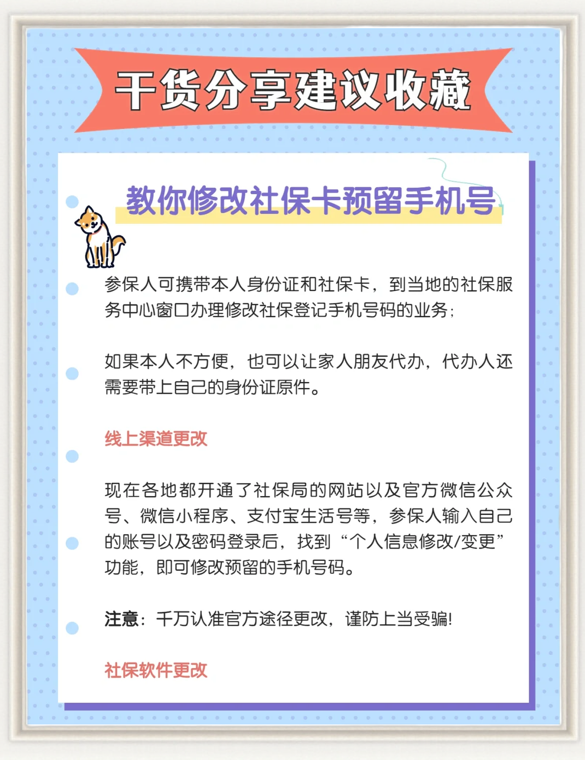 浮梁最新广州医保卡怎么套出来方法分析(最方便真实的浮梁广州医保卡怎么套出来现金用方法)