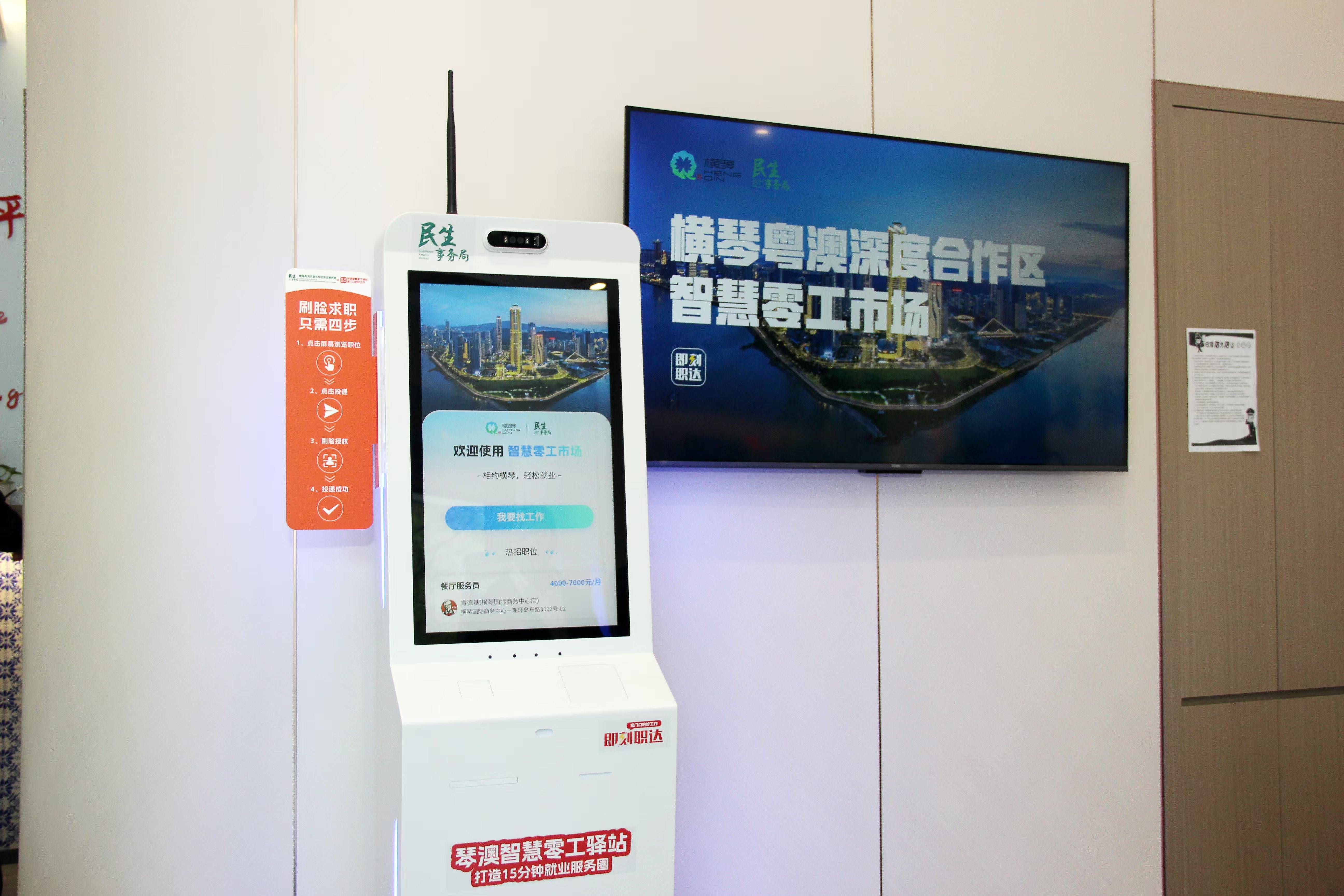 浮梁最新找工作用什么平台最好方法分析(最方便真实的浮梁找工作用什么平台最好2024年方法)