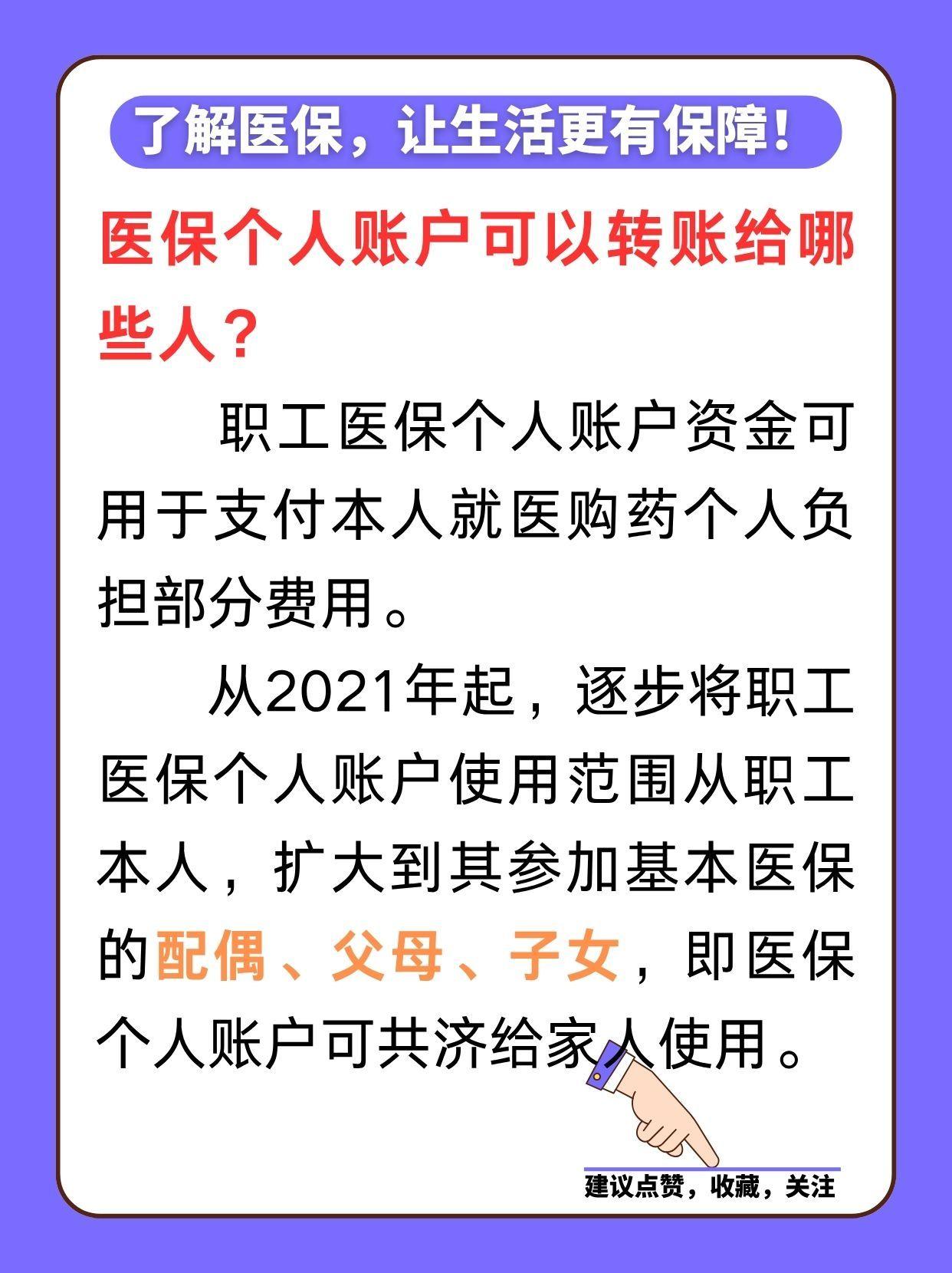 浮梁最新医保卡余额怎么转微信方法分析(最方便真实的浮梁医保卡余额怎么转到支付宝方法)
