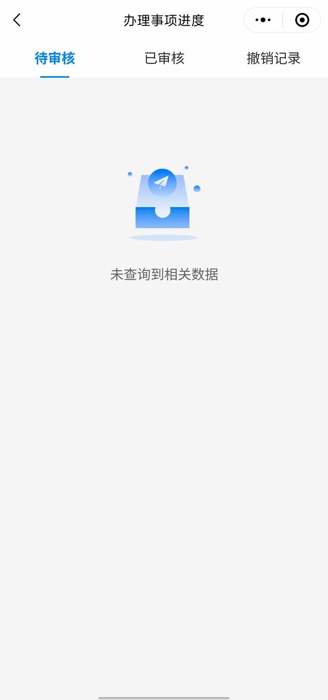 浮梁最新医保卡余额怎么转微信方法分析(最方便真实的浮梁医保卡余额怎么转到支付宝方法)