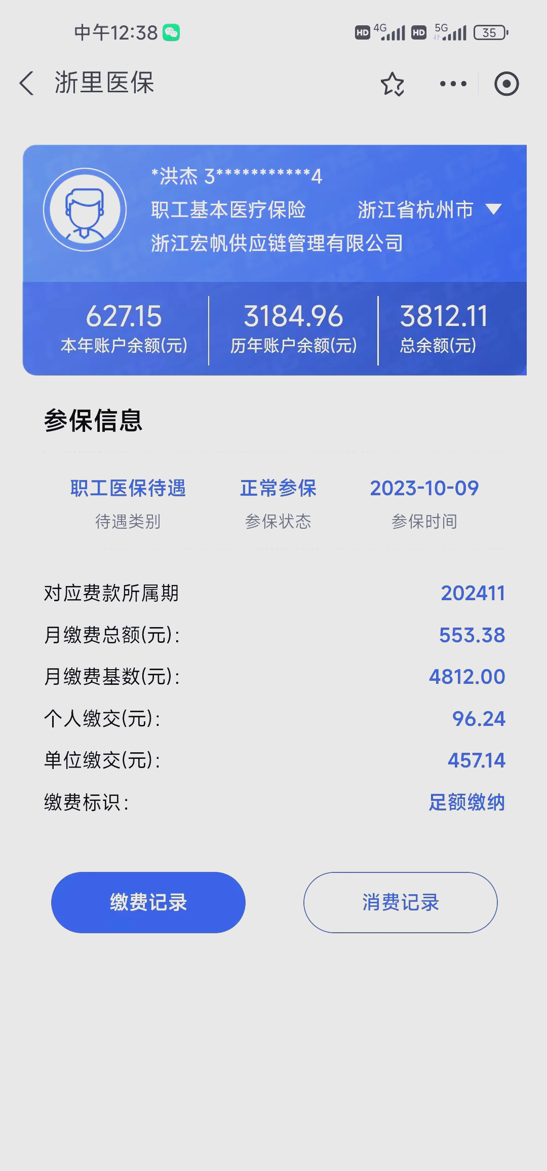 浮梁最新医保卡的钱怎么网上提取方法分析(最方便真实的浮梁医保卡的钱怎么网上提取合肥方法)
