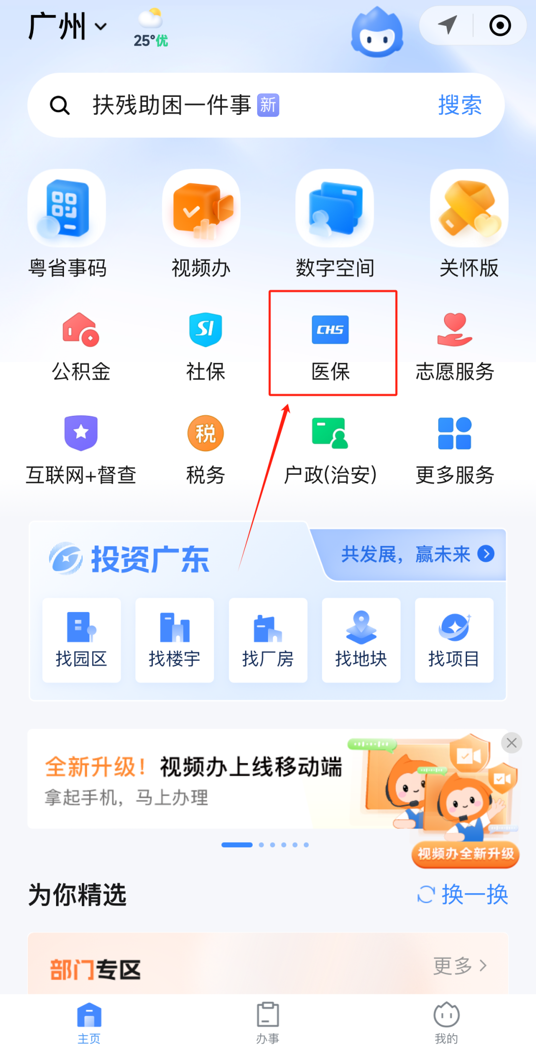 浮梁最新医保卡的钱怎么网上提取方法分析(最方便真实的浮梁医保卡的钱怎么网上提取合肥方法)