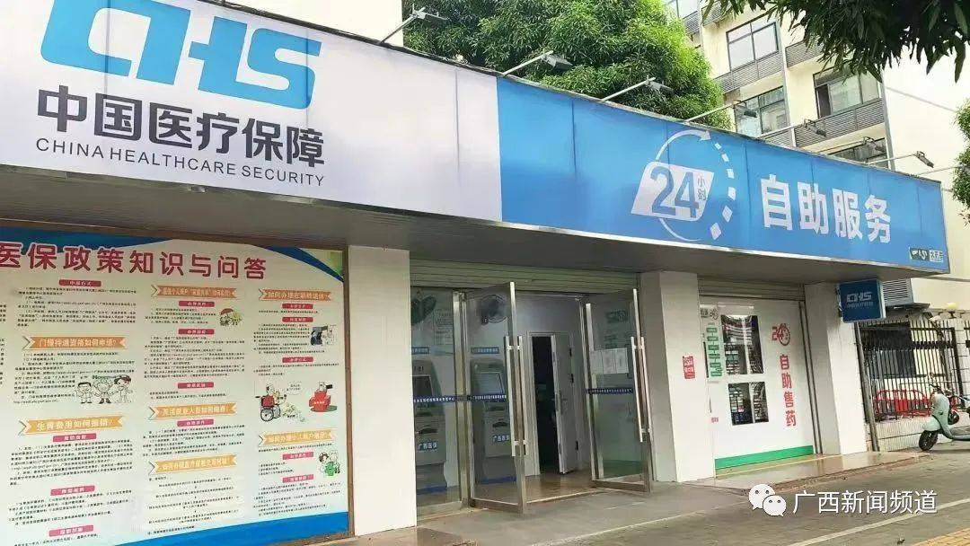 浮梁最新24小时医保卡余额回收联系方式方法分析(最方便真实的浮梁24小时套医保卡方法)