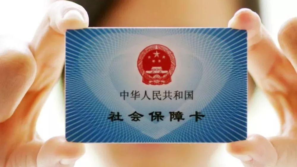 浮梁最新24小时医保卡余额回收联系方式方法分析(最方便真实的浮梁24小时套医保卡方法)