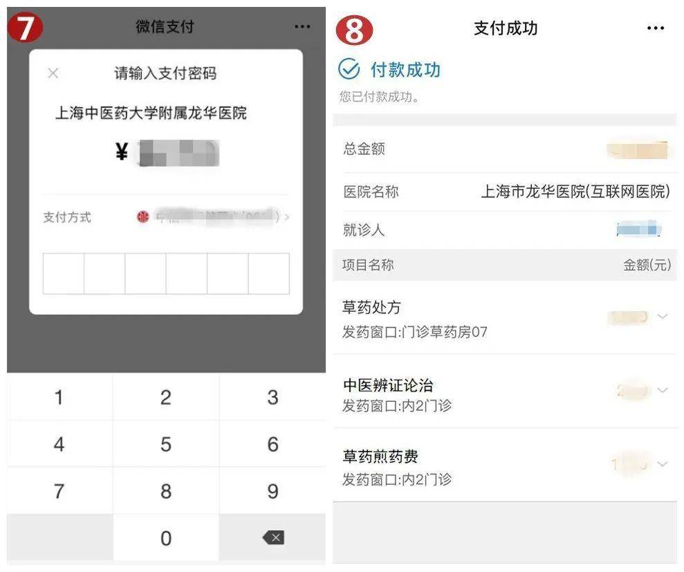 浮梁最新医保套现怎么套啊微信支付方法分析(最方便真实的浮梁医保套现一般收多少手续费方法)