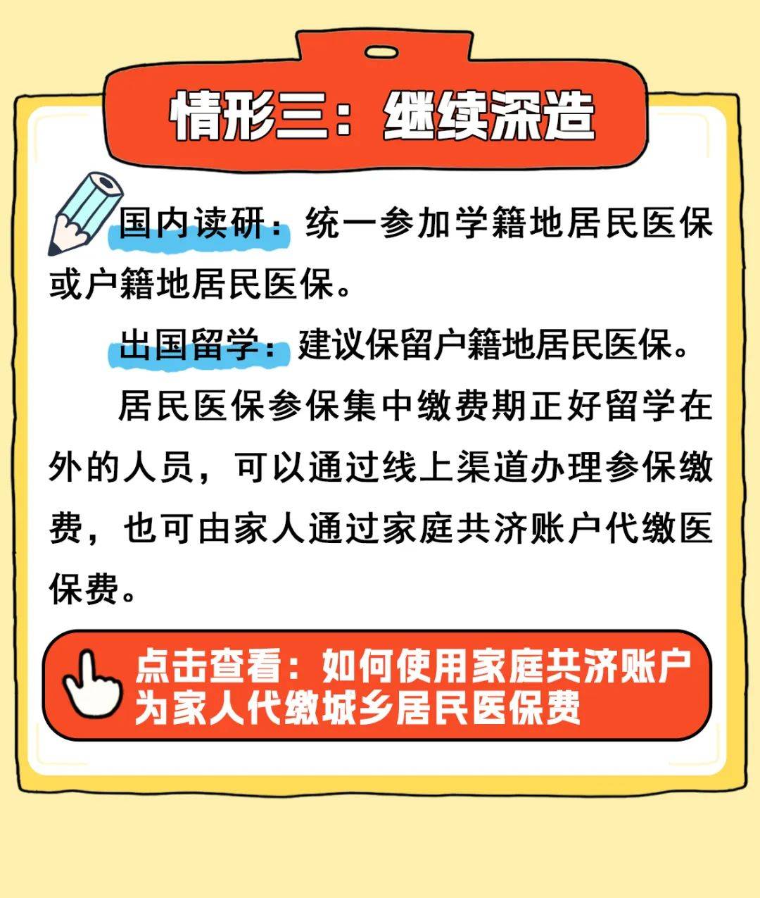 浮梁最新医保卡套取现金渠道联系方式方法分析(最方便真实的浮梁医保卡套取现金比例方法)