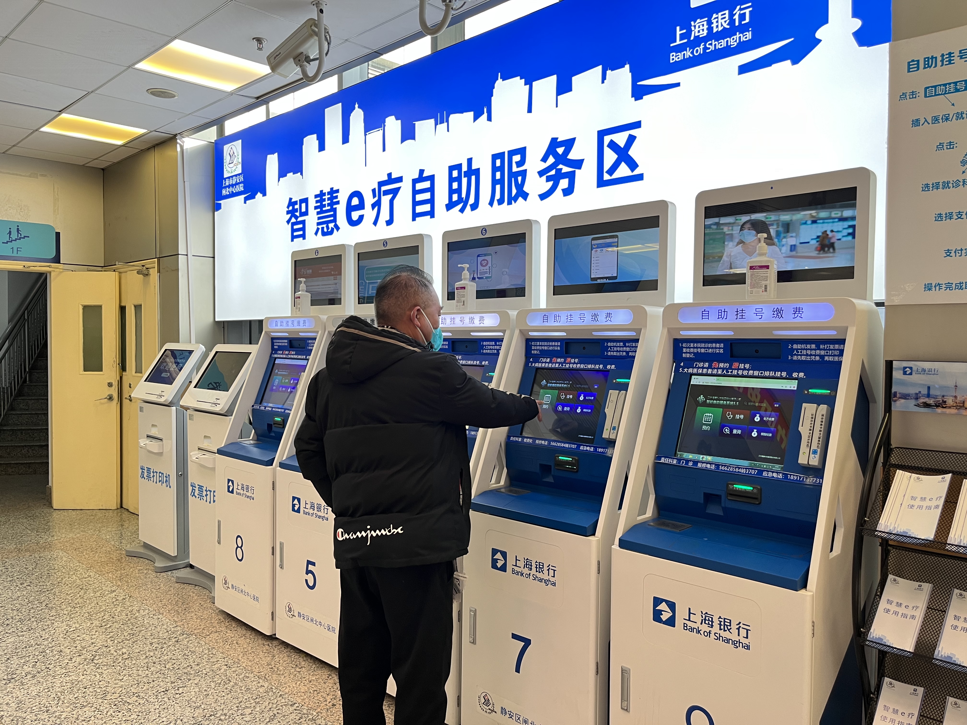 浮梁包含上海24小时高价回收医保的词条