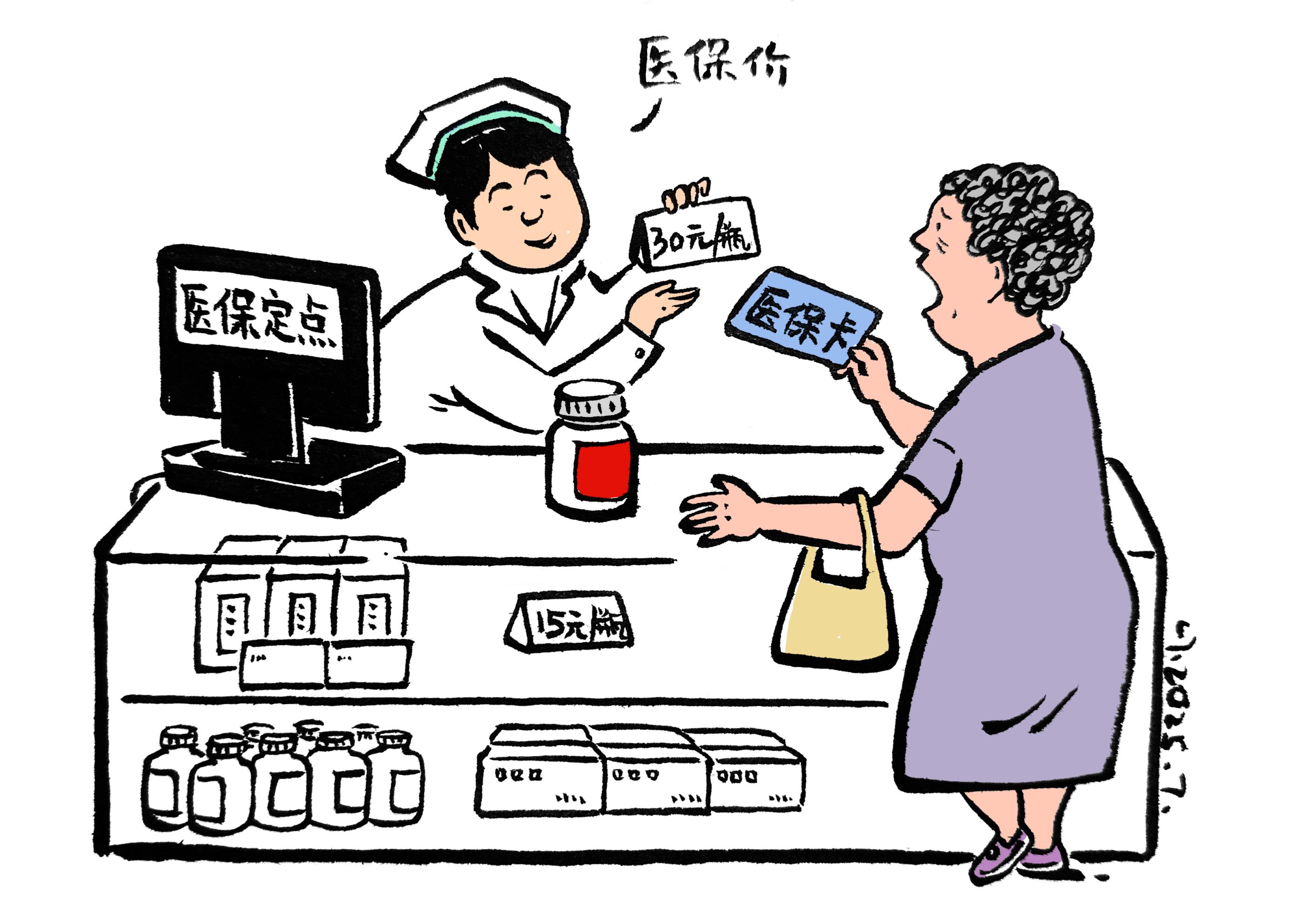 浮梁最新医保卡套取现金对个人什么影响方法分析(最方便真实的浮梁医保卡套取现金违法吗方法)