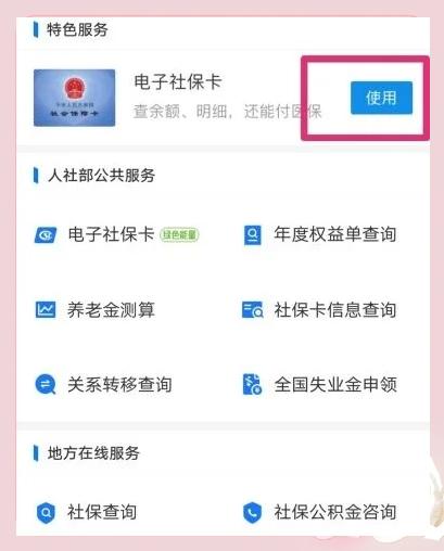 浮梁最新医保卡里的钱能取出来吗怎么提方法分析(最方便真实的浮梁医保卡里的钱能取出来吗怎么提现方法)
