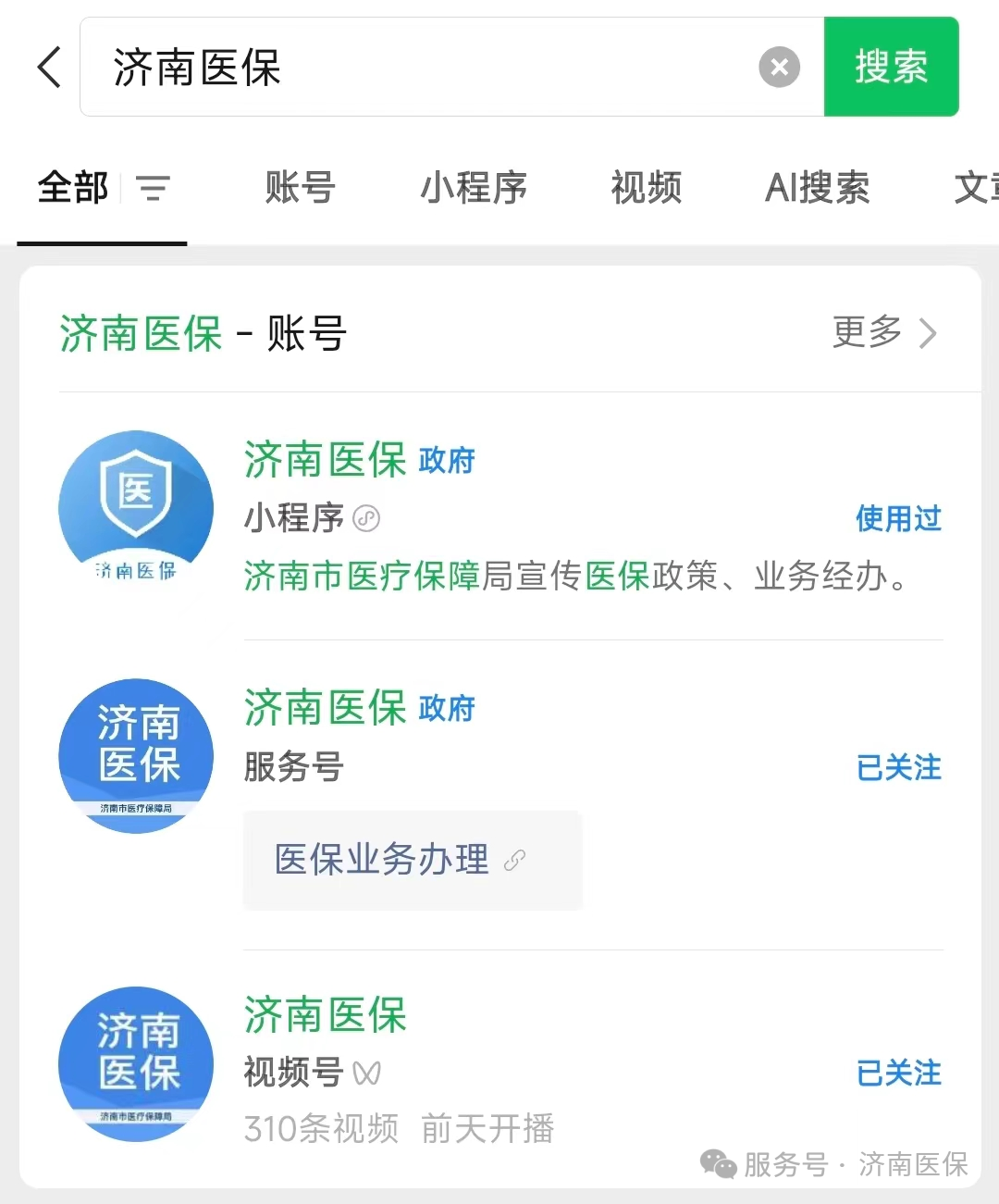 浮梁最新医保取现24小时微信300块钱方法分析(最方便真实的浮梁医保取现24小时微信300块钱能取吗方法)