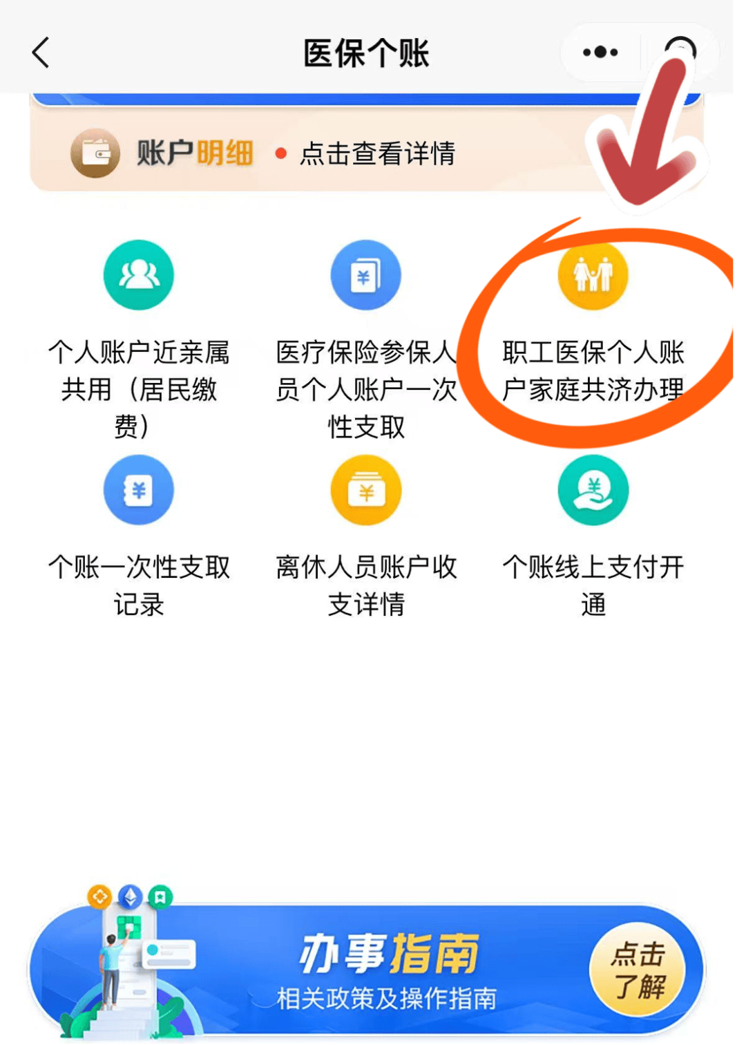 浮梁最新医保取现24小时微信300块钱方法分析(最方便真实的浮梁医保取现24小时微信300块钱能取吗方法)