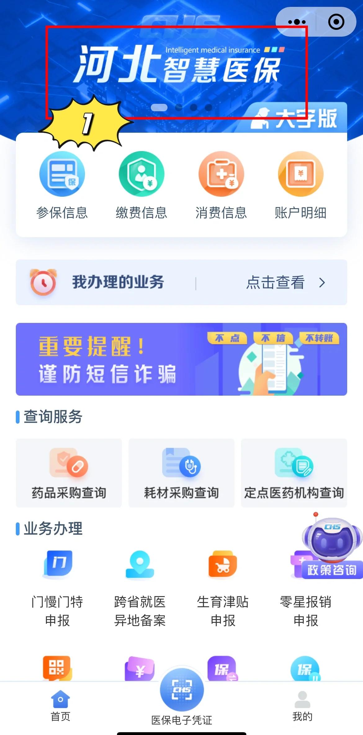 浮梁最新急用钱套医保卡方法方法分析(最方便真实的浮梁如何套出医保卡里的钱方法)