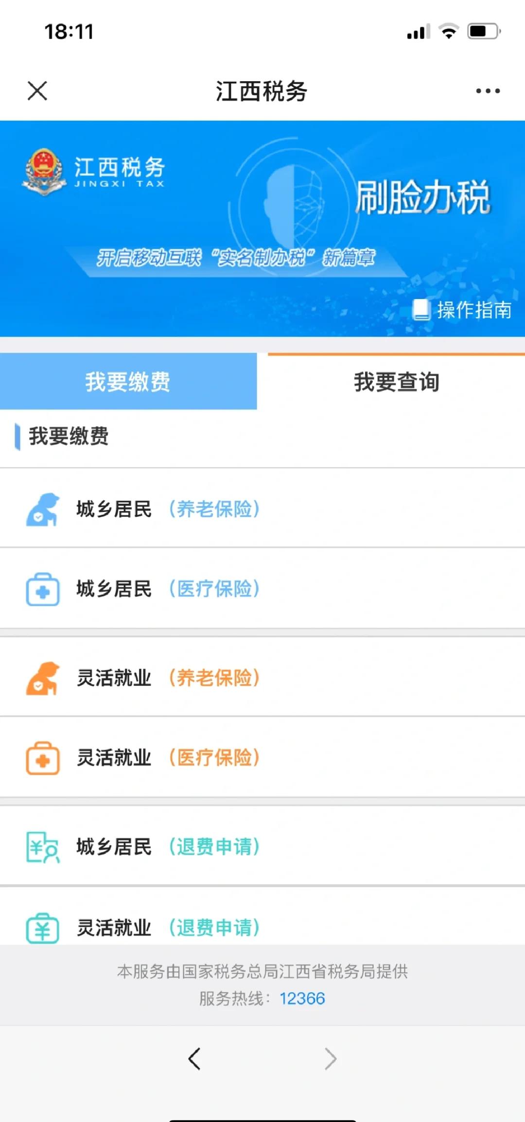 浮梁最新急用钱套医保卡方法方法分析(最方便真实的浮梁如何套出医保卡里的钱方法)